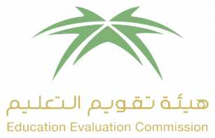 Education Evaluation Commission